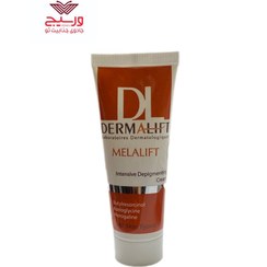 تصویر کرم ژل روشن کننده پوست زنانه DERMALIFT 40ML 