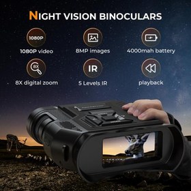 تصویر دوربین دو چشمی مادون قرمز دید در شب DIGITAL NIGHT VISION 101 