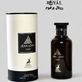 تصویر عطر ادکلن جین لوو اومبر لویی ویتون آمبر نومد الحمبرا Alhambra Jean Lowe ombre