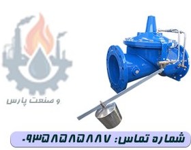 تصویر کنترل ضربه قوچ / کنترل پمپ / دلوج PN16 میراب - 10 Surge Anticipating / Pump Control Valve PN16 MIRAB