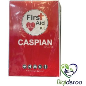 تصویر جعبه کمکهای اولیه کاسپین (کوچک) 