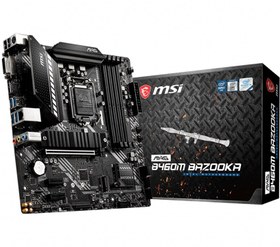 تصویر مادربرد ام اس آی مدل MAG B460M BAZOOKA سوکت 1200 MSI MAG B460M BAZOOKA LGA 1200 Motherboard