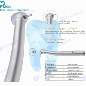 تصویر توربین اکونومی راینو Rhino Economic High Speed Handpiece Rhino Economic High Speed Handpiece