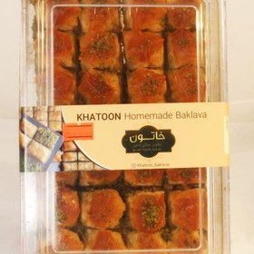 تصویر باقلوا خانگی خاتون 