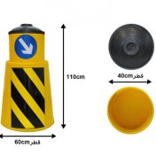 تصویر بشکه ترافیکی پلی اتیلن سایز ۹۰ سانتی متر با شبرنگ 