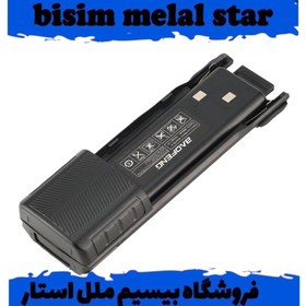 تصویر باتری دوبل بیسیم واکی تاکی باوفنگ Uv82 