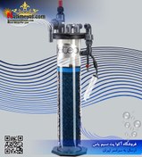 تصویر راکتور حرفه ای نیترات NFP509 بدون پمپ دلتک Deltec Nitrat Filter NFP509