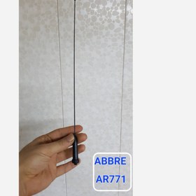 تصویر آنتن بیسیم abbree مدل AR-771 