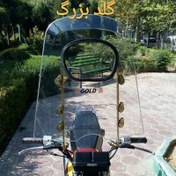 تصویر طلق تکی گلد آذر پهن ضخیم 