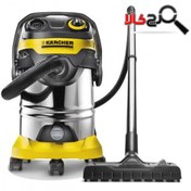 تصویر جارو برقی چندمنظوره کرشر مدل WD 5 P Premium Karcher WD 5 P Premium MultiFunction Vacuum Cleaner