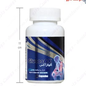 تصویر کپسول گلوکزآکس گویا فارمد آریا Glucosax Capsule Gooya Pharmed Ariya