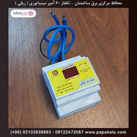 تصویر محافظ مرکزی برق ساختمان تکفاز ۶۰ آمپر واقعی -برند روماک-رله ای-ریلی 