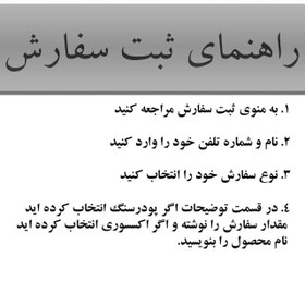 تصویر پودر سنگ هنری یوتا 25 کیلوگرم کیسه بیست و پنج کیلوگرمی