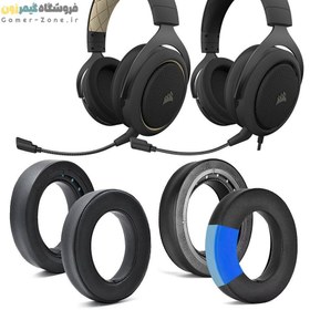 تصویر ایرپد هدست گیمینگ کورسیر مدل Replacement Ear Pads for Corsair HS50 / HS60 / HS70 