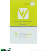 تصویر قرص لاکتاول اروند فارمد ۶۰ عددی 