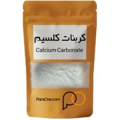 تصویر کربنات کلسیم مش ۲۵۰۰ درجه ۱ سفید 