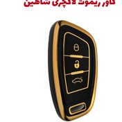 تصویر کاور ریموت خودرو سایپا مدل P-512-LUX مناسب شاهین 