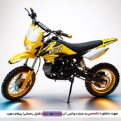 تصویر موتور مینی کراس ۱۲۵ سی سی شرکتی 