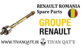 تصویر سیبک قرقری فرمان ال90 و ساندرو و استپ وی اصلی درجه1 T.ONE رنو رومانی کد99010017 RENAULT ROMANIA Spare Parts