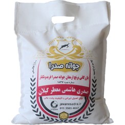 تصویر برنج هاشمی صدری معطر گیلان ۲.۵ کیلوگرم 