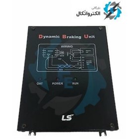 تصویر مقاومت ترمز یا بریک یونیت اینورتر ال اس ( تمامی مدل ها) 