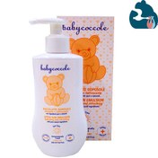 تصویر لوسیون ضد آفتاب 200 میلی لیتر بی بی کوکول babycoccole 