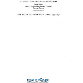 تصویر دانلود کتاب The Slave Coast of West Africa, 1550-1750: The Impact of the Atlantic Slave Trade on an African Society سواحل برده آفریقای غربی، 1550-1750: تأثیر تجارت برده اقیانوس اطلس بر یک جامعه آفریقایی