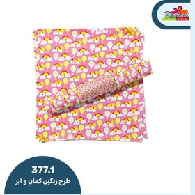 تصویر کاغذ کادو طرح رنگین کمان و ابر ( کد 377.1 ) 