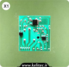 تصویر رسیور تک رله HECTOR 