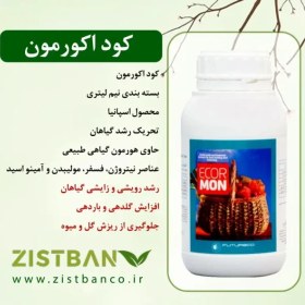 تصویر کود مایع اکورمون ECORMON Liquid Fertilizer