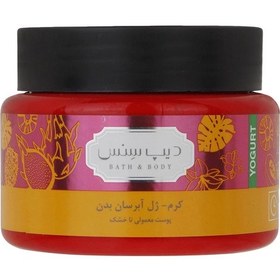 تصویر کرم ژل بدن دیپ سنس مدل yogurt حجم 250 میلی لیتر 