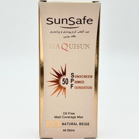 تصویر ضد آفتاب سان سیف کرم پودری و پرایمری(بژ طبیعی) مکیسان با SPF50 رنگی 