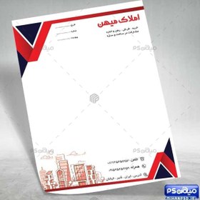 تصویر سربرگ لایه باز املاک 