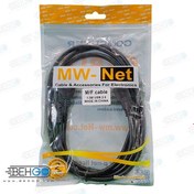 تصویر کابل افزایش طول MW-Net USB 1.5m MW-NET USB Male to USB Female 1.5m cable