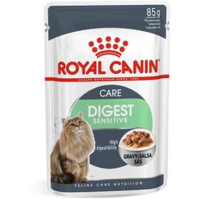 تصویر سوپ گربه یورینری اس او رویال کنین - RoyalCanin-Urinary 