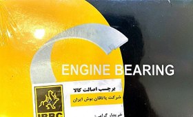 تصویر یاتاقان متحرک استاندارد CRB-206 TU3 