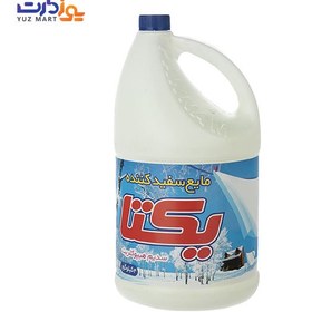 تصویر مایع سفید کننده یکتا - 4 لیتری 