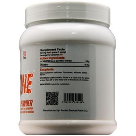 تصویر پودر ال كارنیتین 180 گرم اف بی آ Fbr L Carnitine 180 g