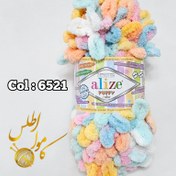 تصویر کاموا الیز پافی دانه درشت مدل ۶۵۲۱ 