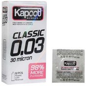 تصویر کاندوم کلاسیک 0.03 کاپوت Kapoot Classic 30 Micron Condoms