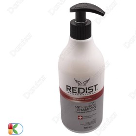 تصویر شامپو ضد ریزش مو مدل Anti Hairloss 500میل ردیست Redist Anti Hair Loss Shampoo 500ml