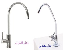 تصویر شیر علمک دستگاه تصفیه آب فانتزی و معمولی 