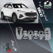 تصویر قفل رینگ کرمان موتور کی7 KMC K7 