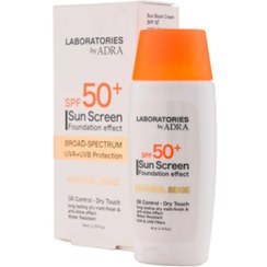 تصویر ضدآفتاب spf50(بژ طبیعی) آدرا ADRA 