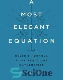 تصویر دانلود کتاب A most elegant equation: Euler's formula and the beauty of mathematics - زیباترین معادله: فرمول اویلر و زیبایی ریاضیات 