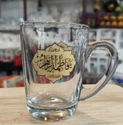 تصویر لیوان شیشه ای اورانوس با ذکر یافاطمه ،یا رقیه،یااباعبدالله الحسین،یا اباالفضل 
