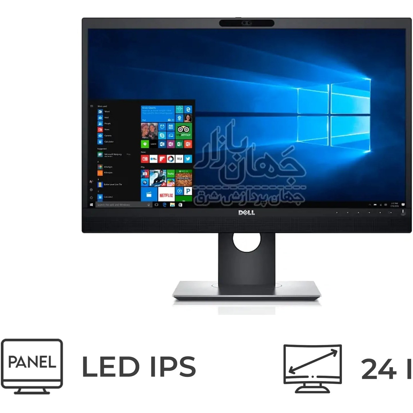 خرید و قیمت مانیتور استوک دل 24 اینچ دارای اسپیکر و وب کم مدل Dell P2418HZm  | ترب