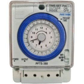 تصویر تایمر تابلویی ذخیره دار 15 دقیقه ای برند پارس فانال مدل PFTS-388 ولتاژ 220V 