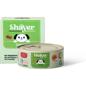 تصویر کنسرو توله سگ شایر با طعم مرغ 120 گرم (ارگانیک) Shayer Chicken Puppy Food 120g