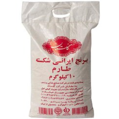 تصویر برنج ایرانی شکسته طارم گلستان وزن ۱۰ کیلوگرم 